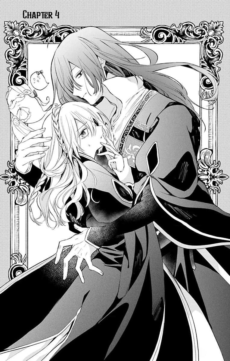 Yuureijou no Danna-sama Vol. 1 Ch. 4 第1页