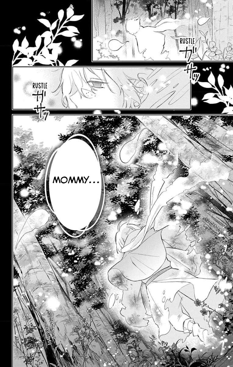 Yuureijou no Danna-sama Vol. 1 Ch. 4 第2页