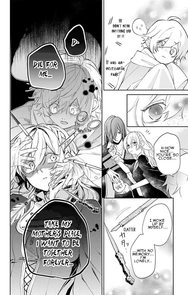 Yuureijou no Danna-sama Vol. 1 Ch. 4 第12页