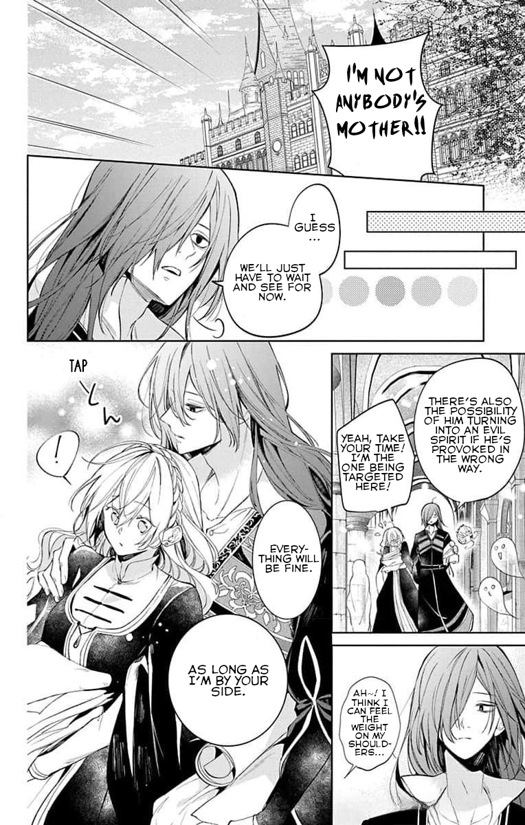 Yuureijou no Danna-sama Vol. 1 Ch. 4 第14页