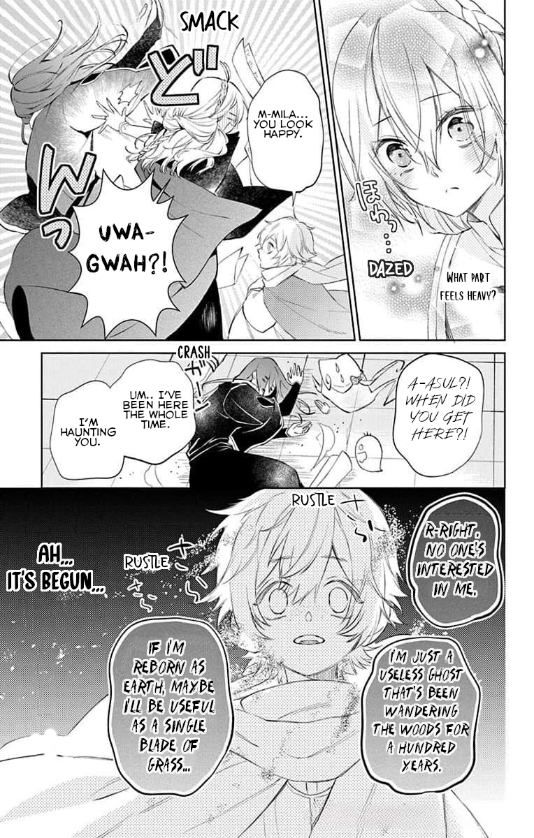 Yuureijou no Danna-sama Vol. 1 Ch. 4 第15页