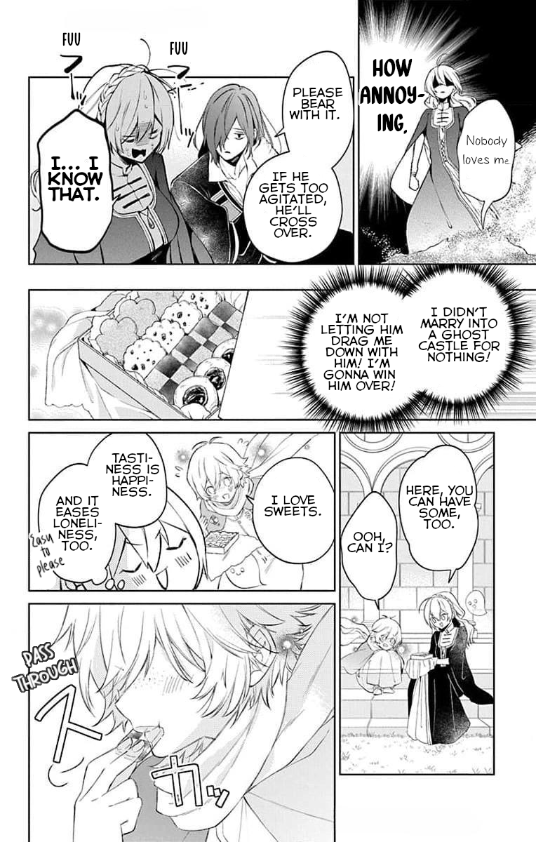 Yuureijou no Danna-sama Vol. 1 Ch. 4 第16页