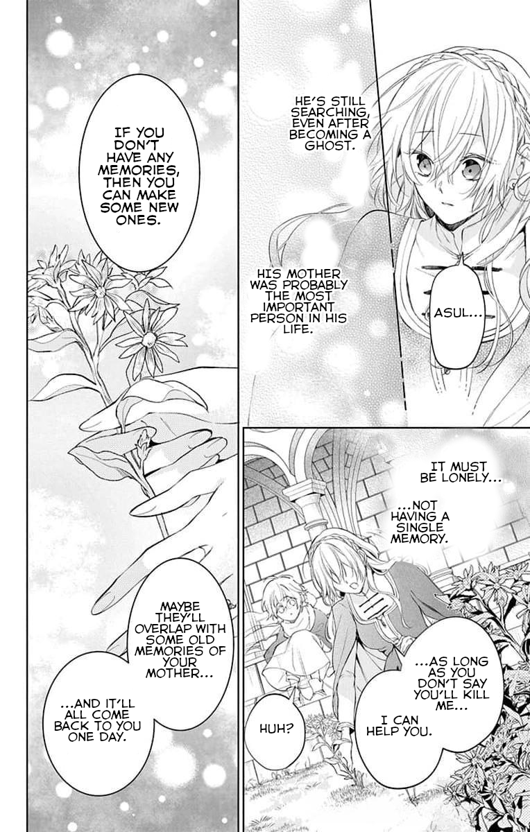 Yuureijou no Danna-sama Vol. 1 Ch. 4 第20页