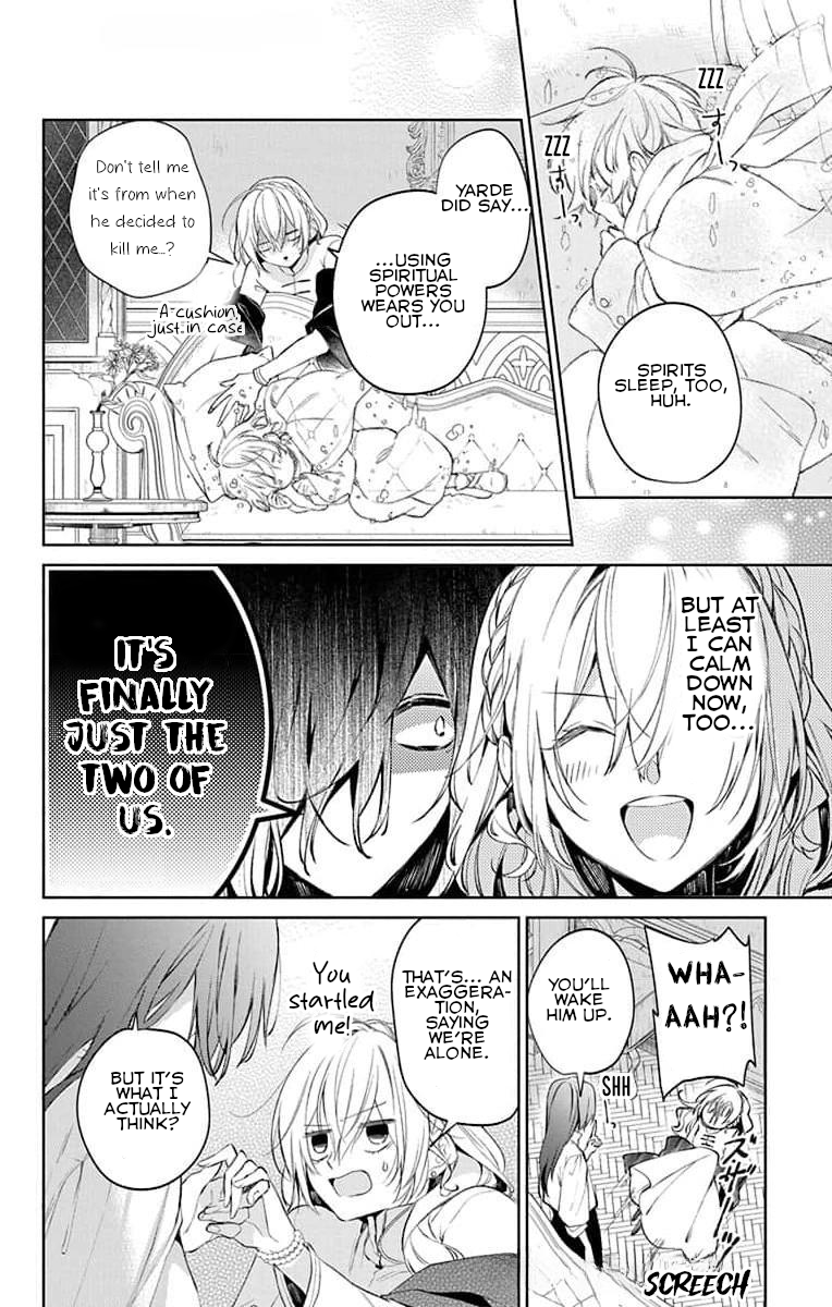 Yuureijou no Danna-sama Vol. 1 Ch. 4 第22页
