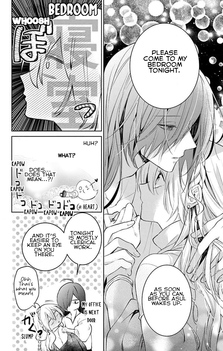 Yuureijou no Danna-sama Vol. 1 Ch. 4 第24页