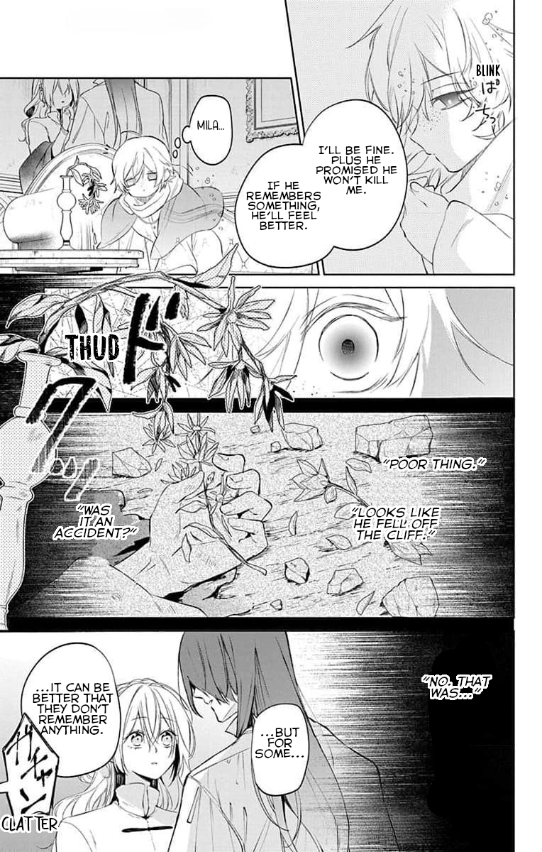 Yuureijou no Danna-sama Vol. 1 Ch. 4 第25页