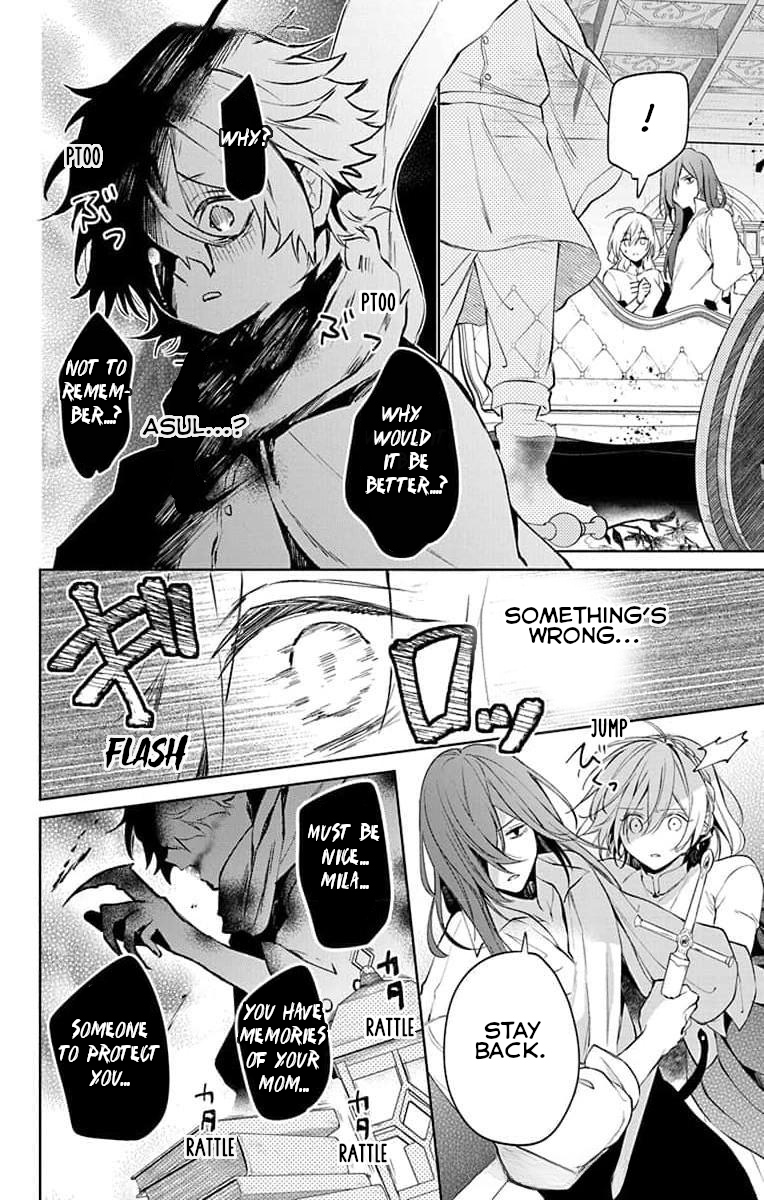 Yuureijou no Danna-sama Vol. 1 Ch. 4 第26页