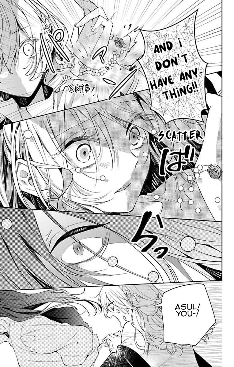 Yuureijou no Danna-sama Vol. 1 Ch. 4 第27页