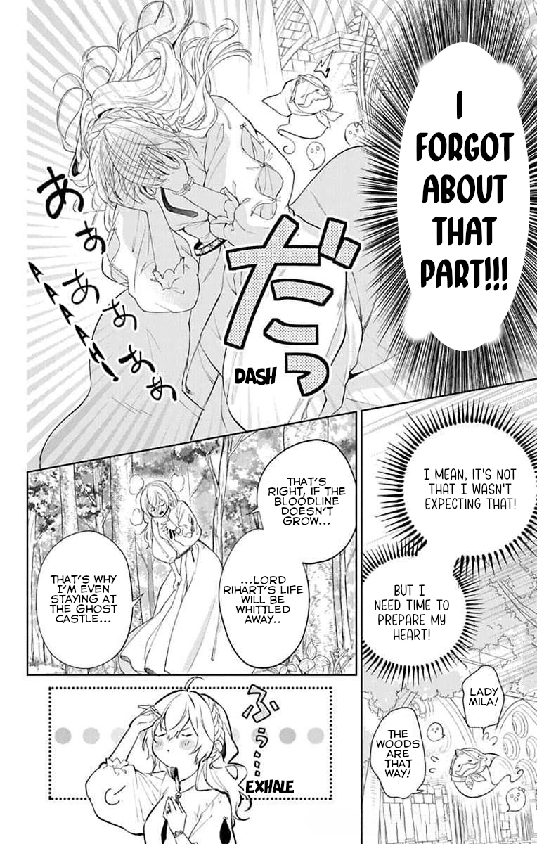 Yuureijou no Danna-sama Vol. 1 Ch. 4 第4页