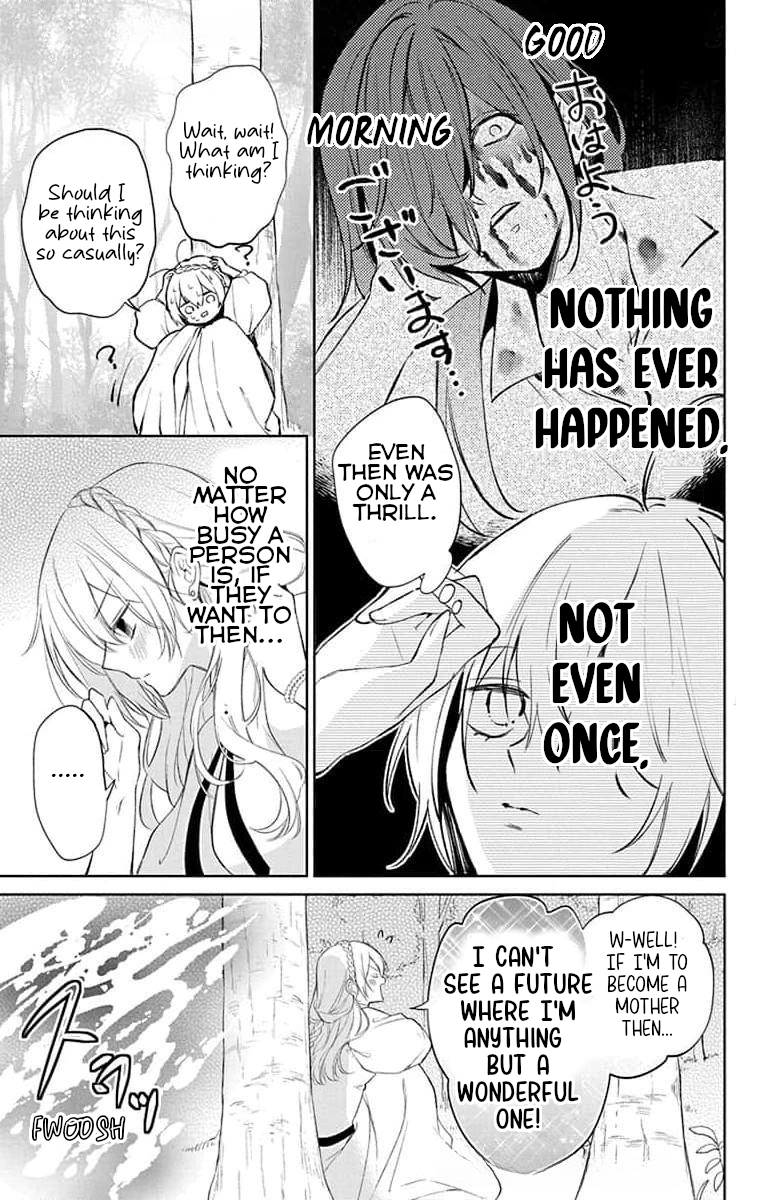 Yuureijou no Danna-sama Vol. 1 Ch. 4 第5页