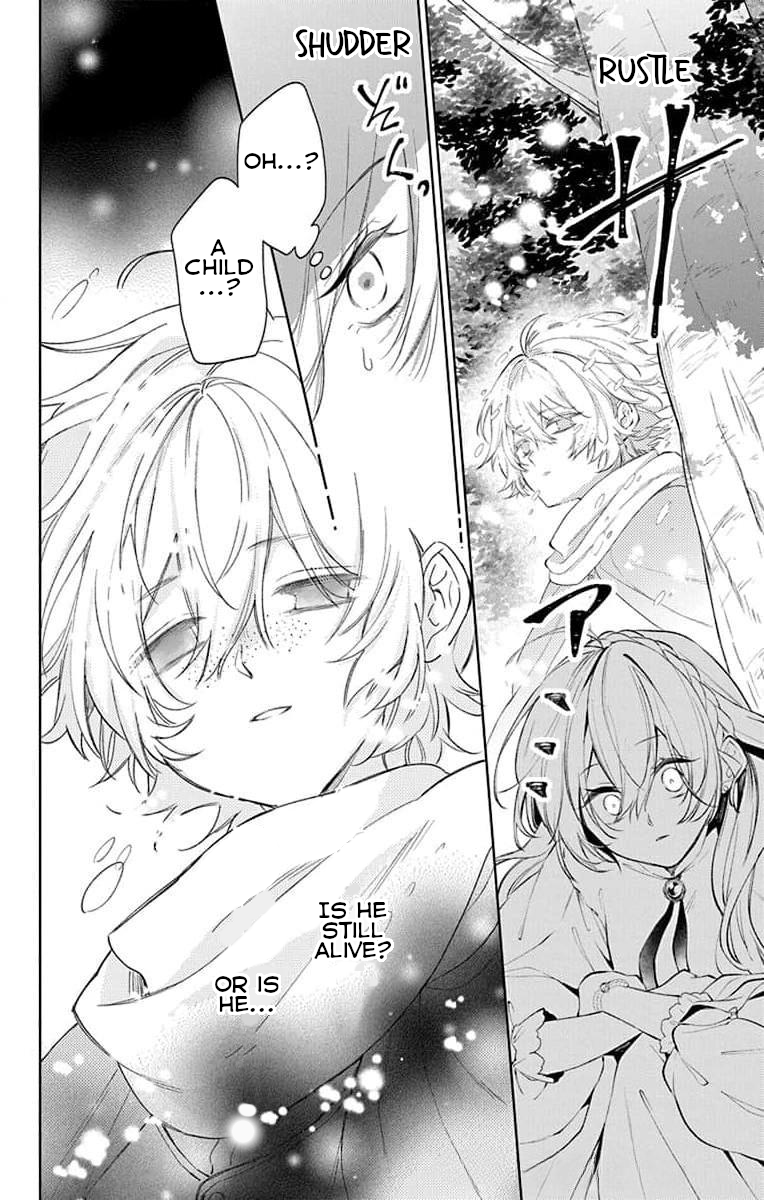 Yuureijou no Danna-sama Vol. 1 Ch. 4 第6页