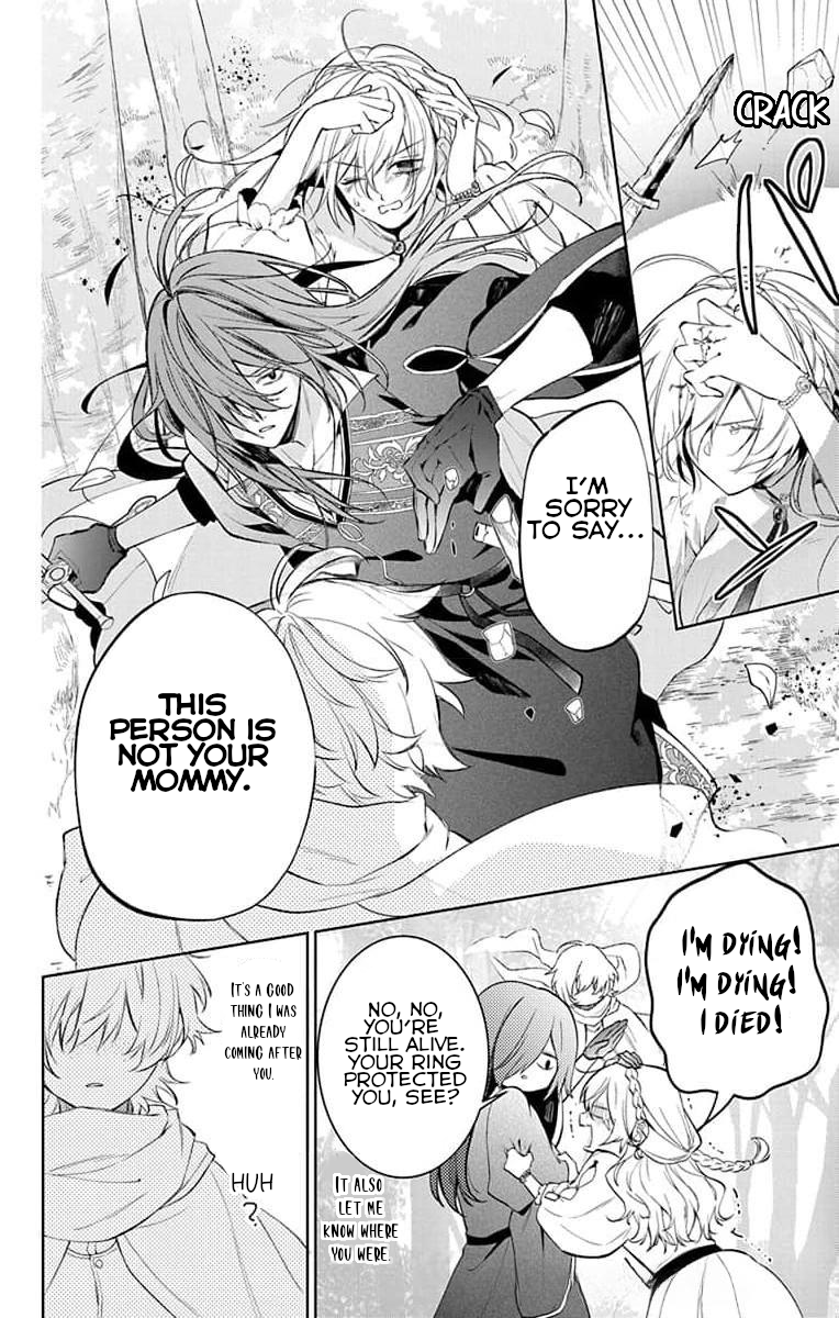 Yuureijou no Danna-sama Vol. 1 Ch. 4 第8页
