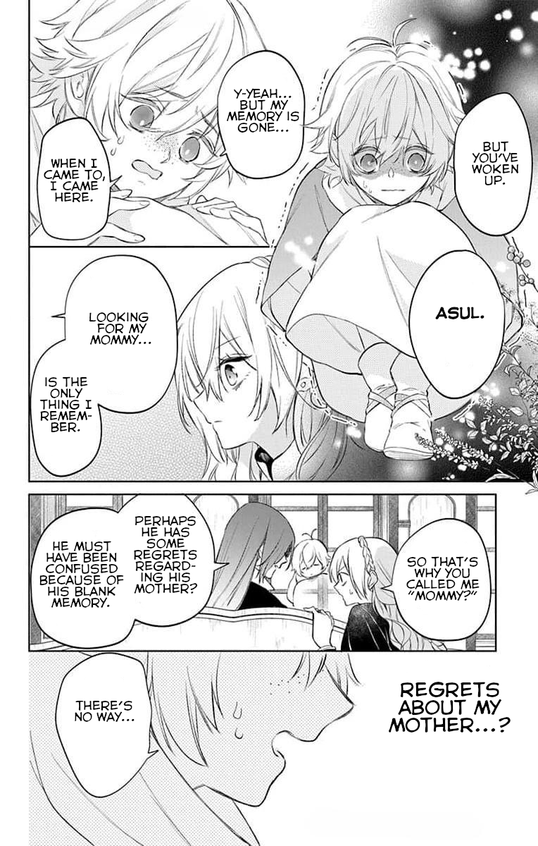 Yuureijou no Danna-sama Vol. 1 Ch. 4 第10页