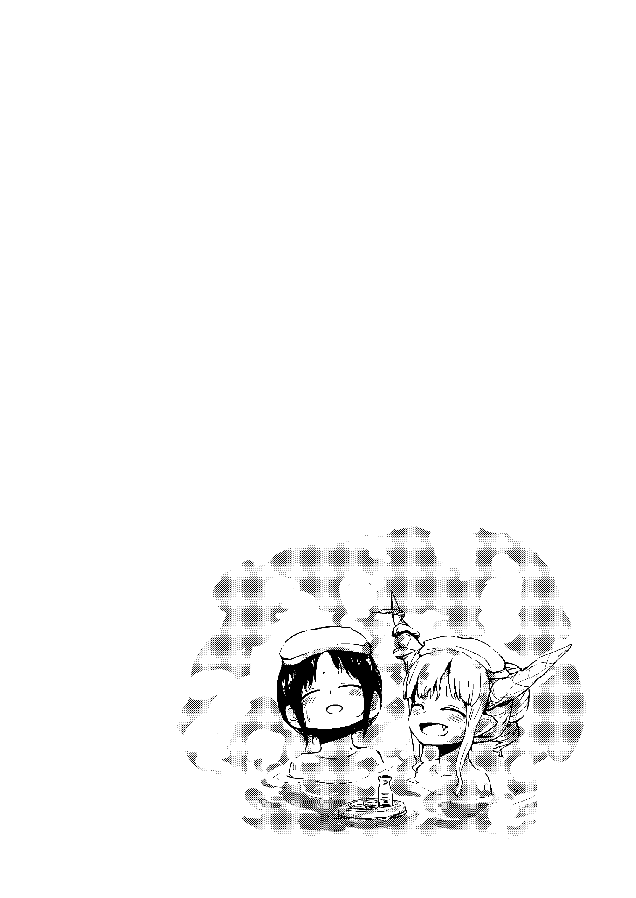 ReiSuika Onsen e Yuku Oneshot 第11页