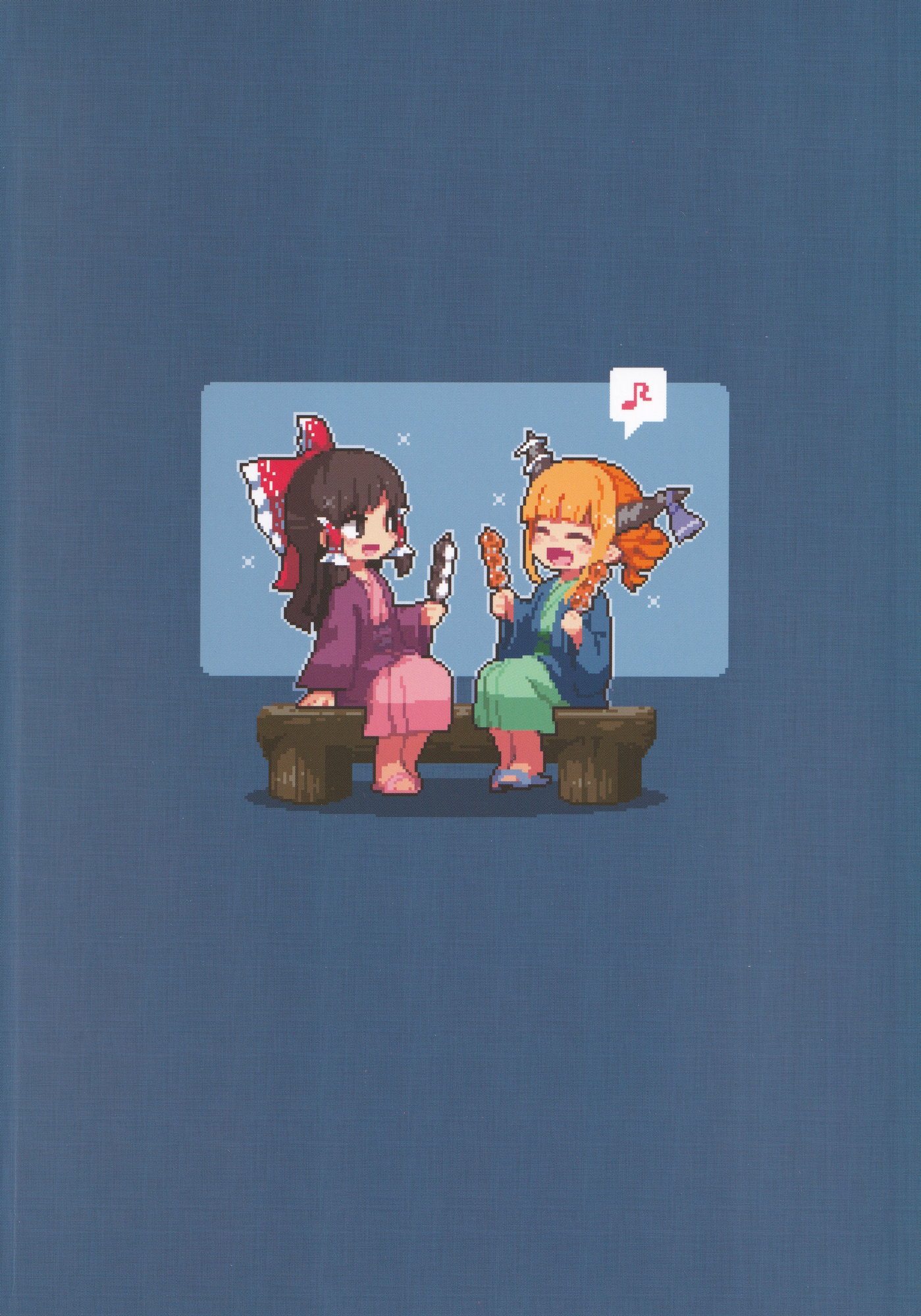ReiSuika Onsen e Yuku Oneshot 第30页