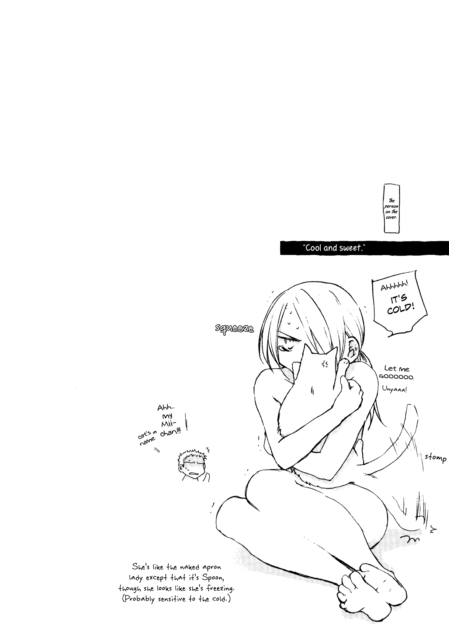 Tsumetaku, Amai A Woman with Glasses' Agonizing Pain 第4页
