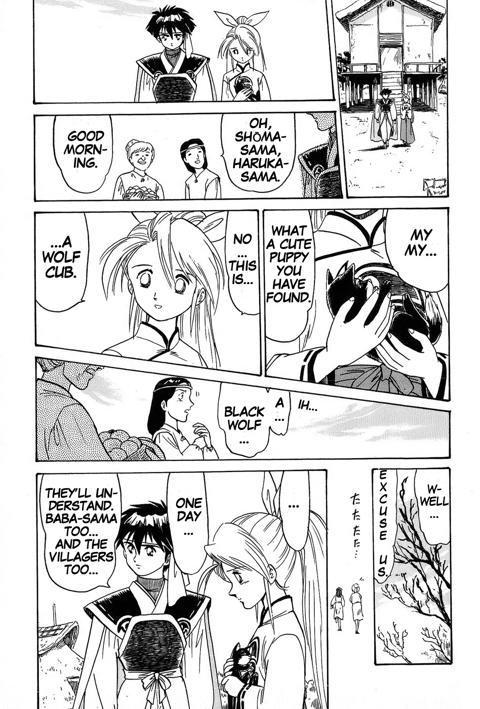 Mamono Hunter Youko Vol. 1 Ch. 3 第11页