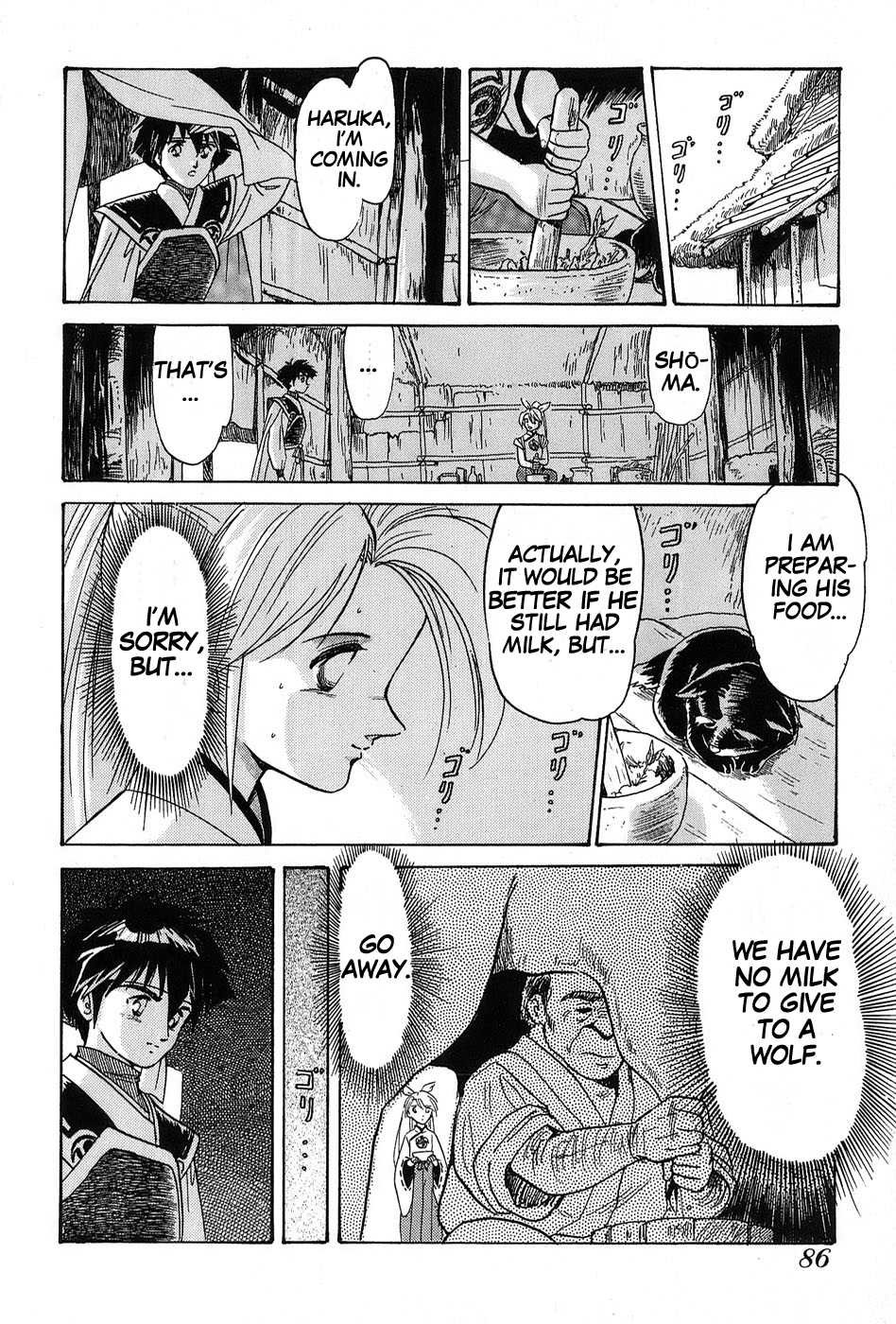 Mamono Hunter Youko Vol. 1 Ch. 3 第12页