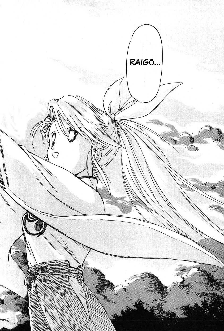 Mamono Hunter Youko Vol. 1 Ch. 3 第14页