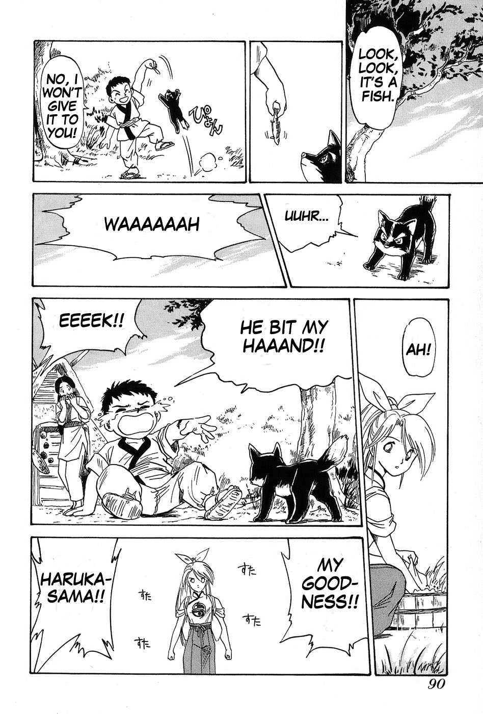 Mamono Hunter Youko Vol. 1 Ch. 3 第16页