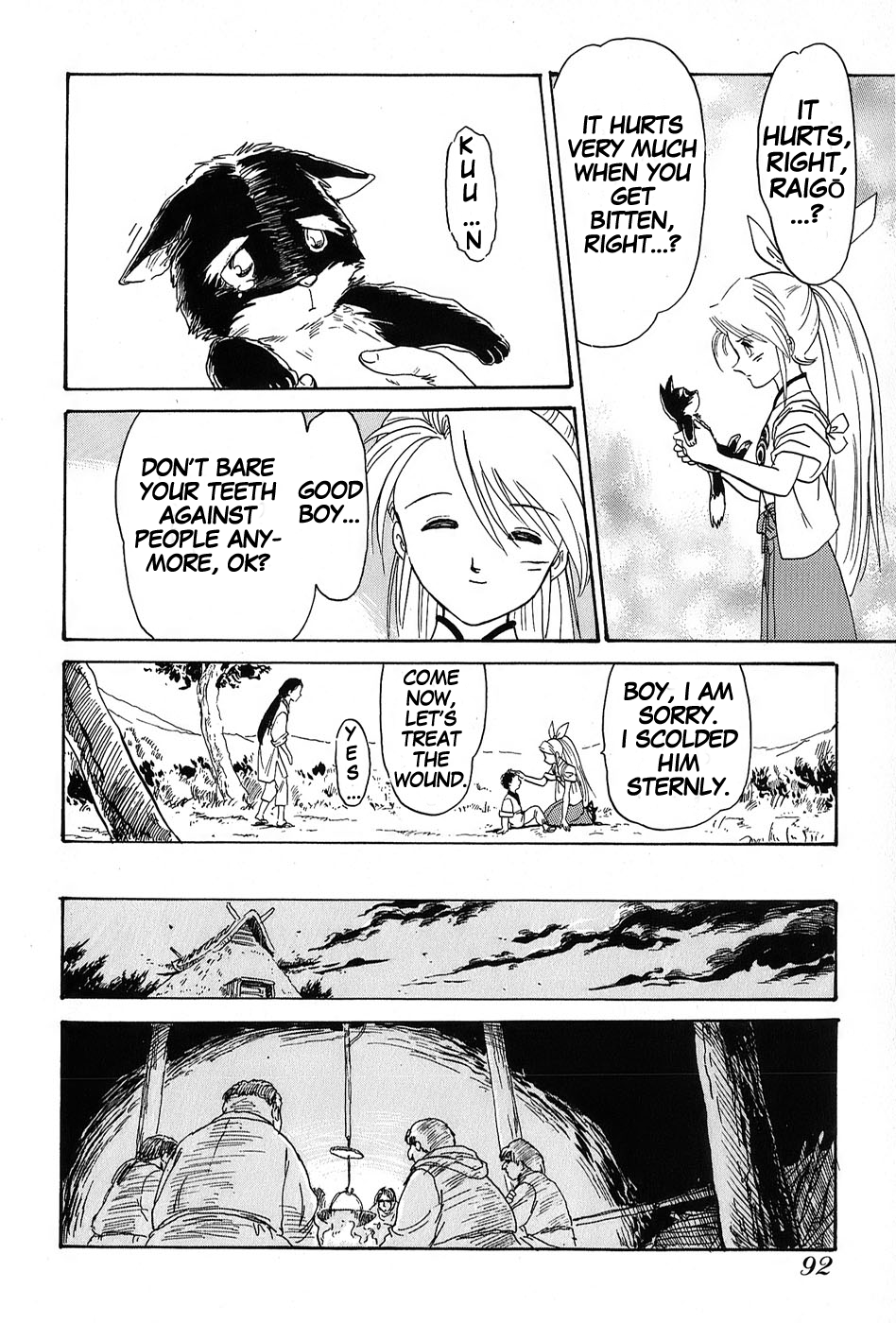 Mamono Hunter Youko Vol. 1 Ch. 3 第18页
