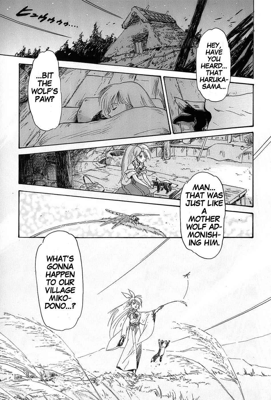 Mamono Hunter Youko Vol. 1 Ch. 3 第19页