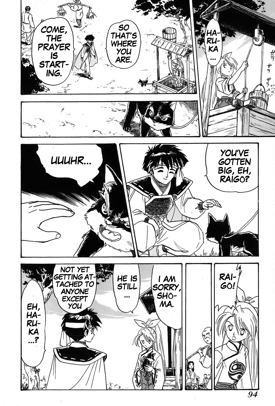 Mamono Hunter Youko Vol. 1 Ch. 3 第20页