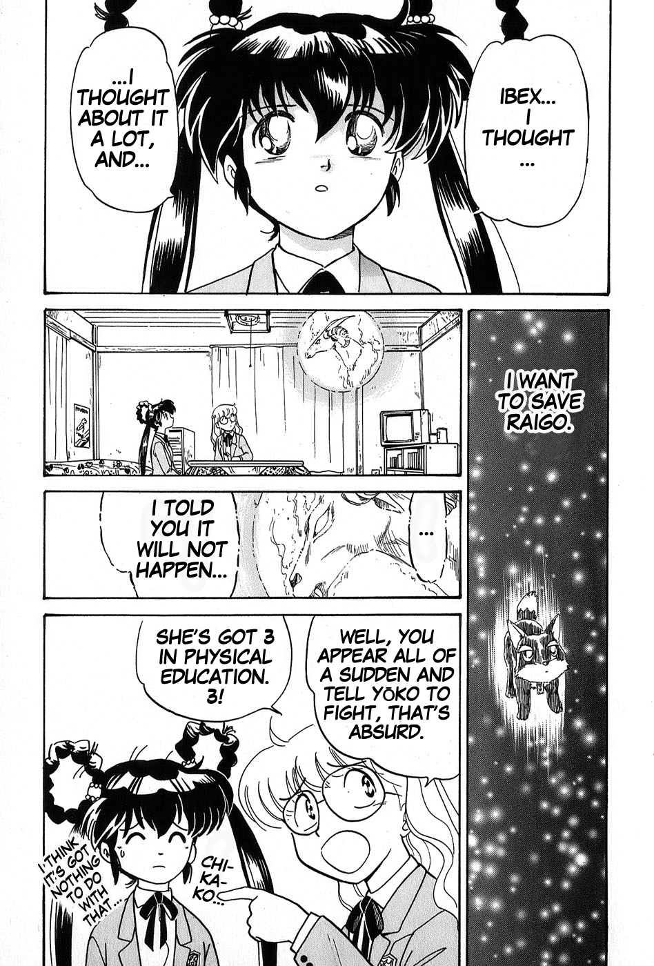 Mamono Hunter Youko Vol. 1 Ch. 3 第3页