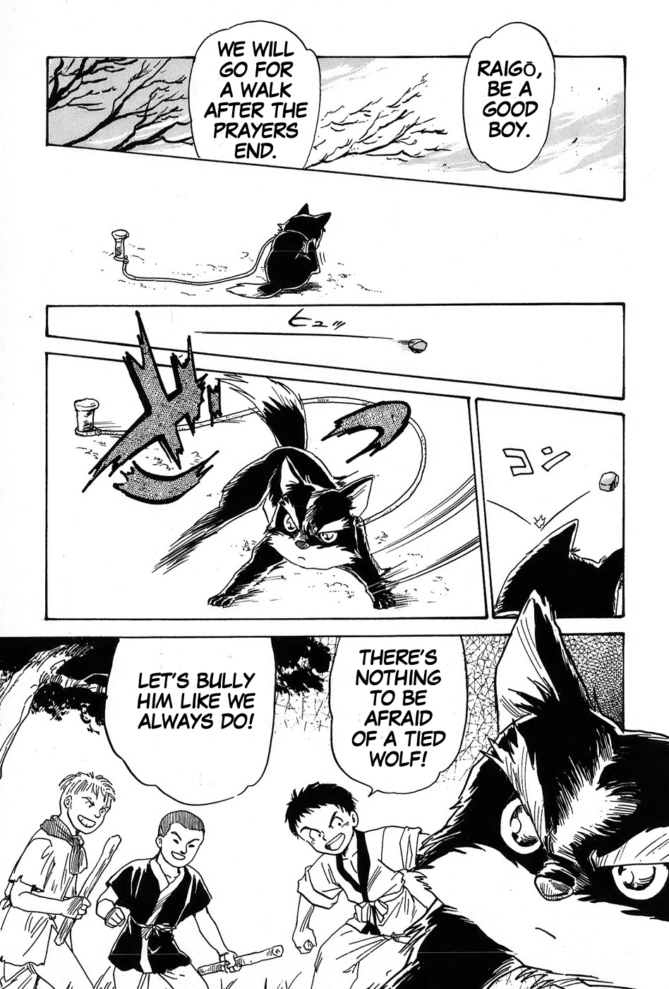 Mamono Hunter Youko Vol. 1 Ch. 3 第21页