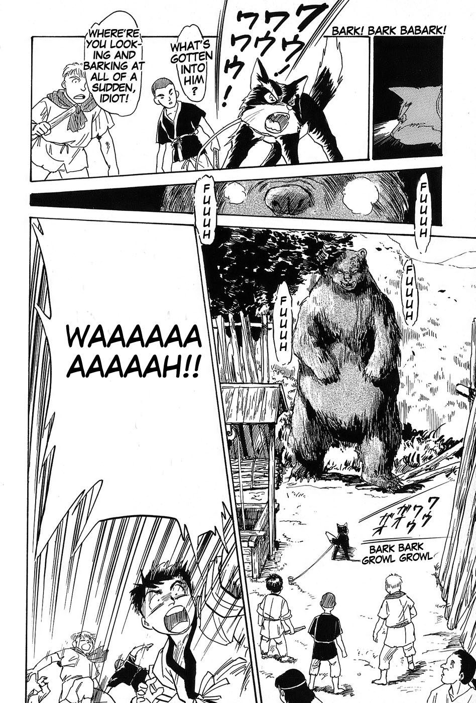 Mamono Hunter Youko Vol. 1 Ch. 3 第24页