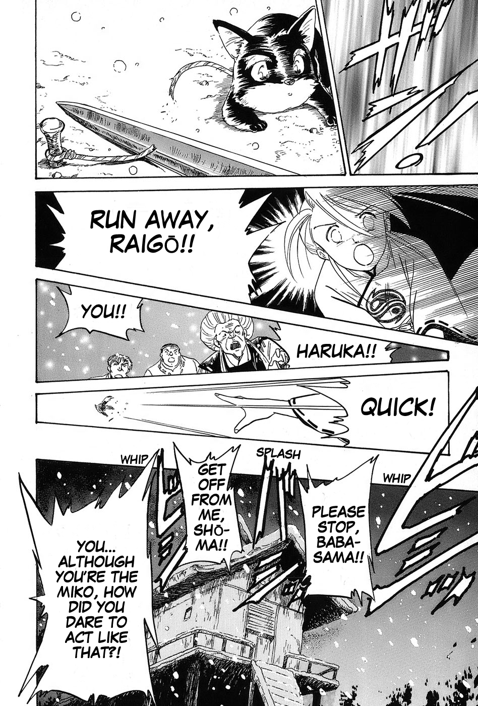 Mamono Hunter Youko Vol. 1 Ch. 3 第28页