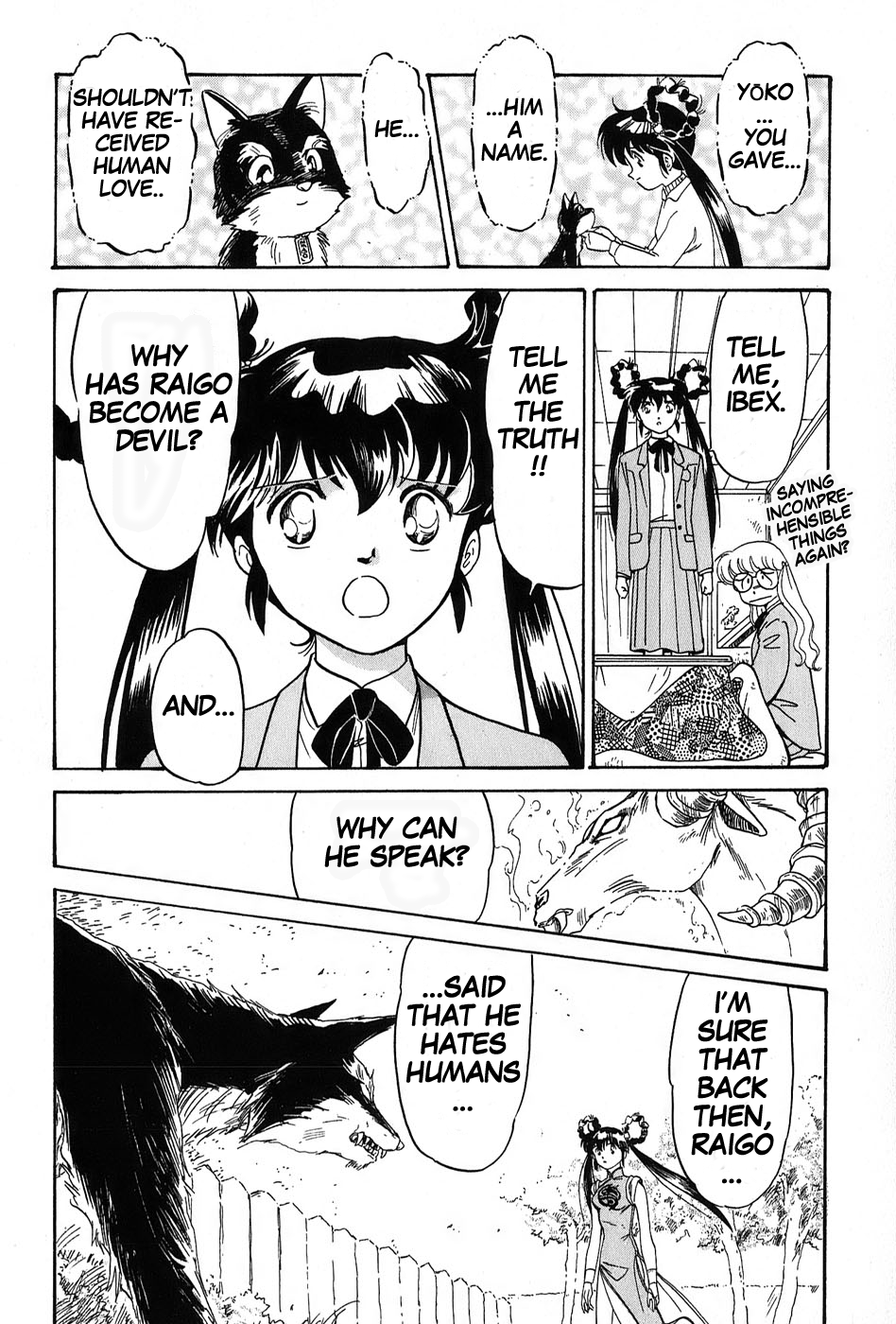 Mamono Hunter Youko Vol. 1 Ch. 3 第4页