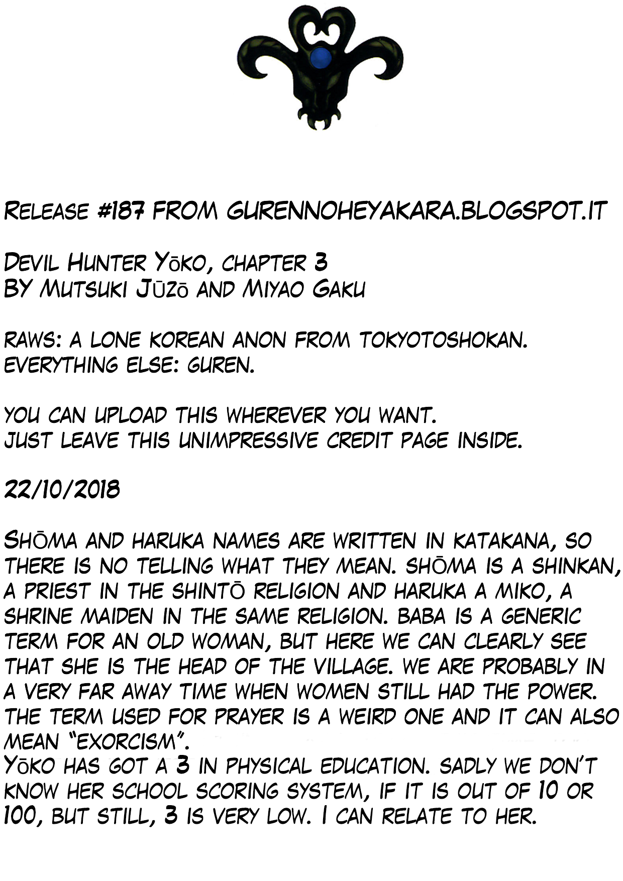 Mamono Hunter Youko Vol. 1 Ch. 3 第31页