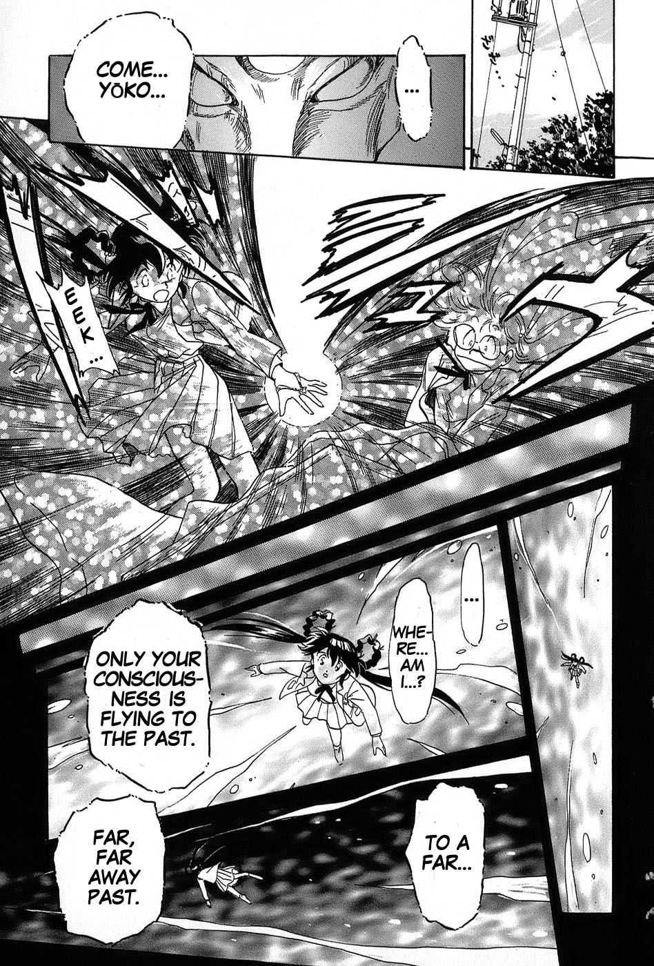 Mamono Hunter Youko Vol. 1 Ch. 3 第5页