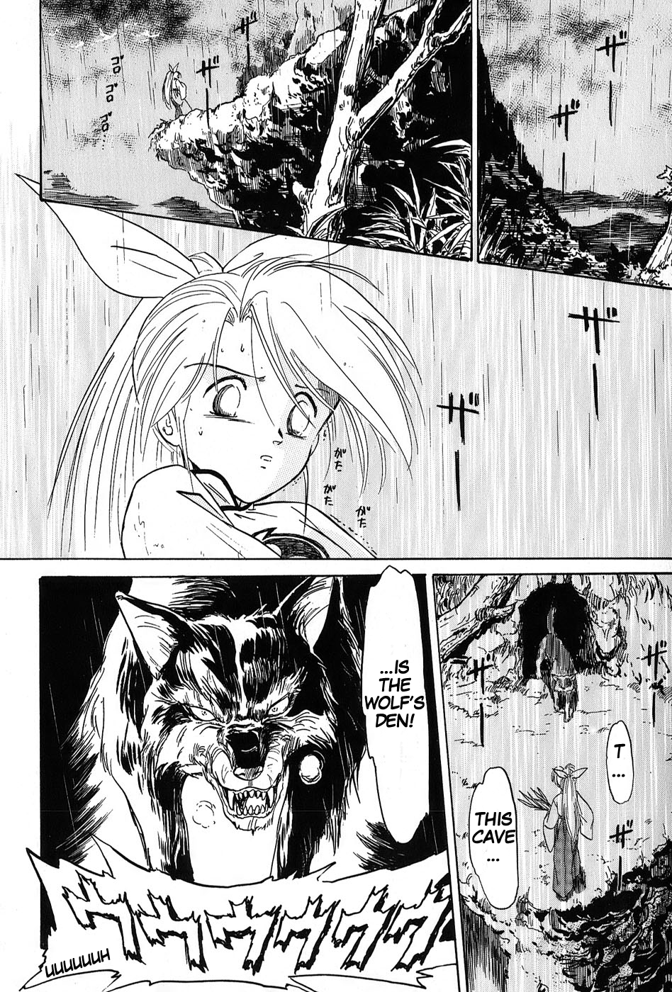 Mamono Hunter Youko Vol. 1 Ch. 3 第6页