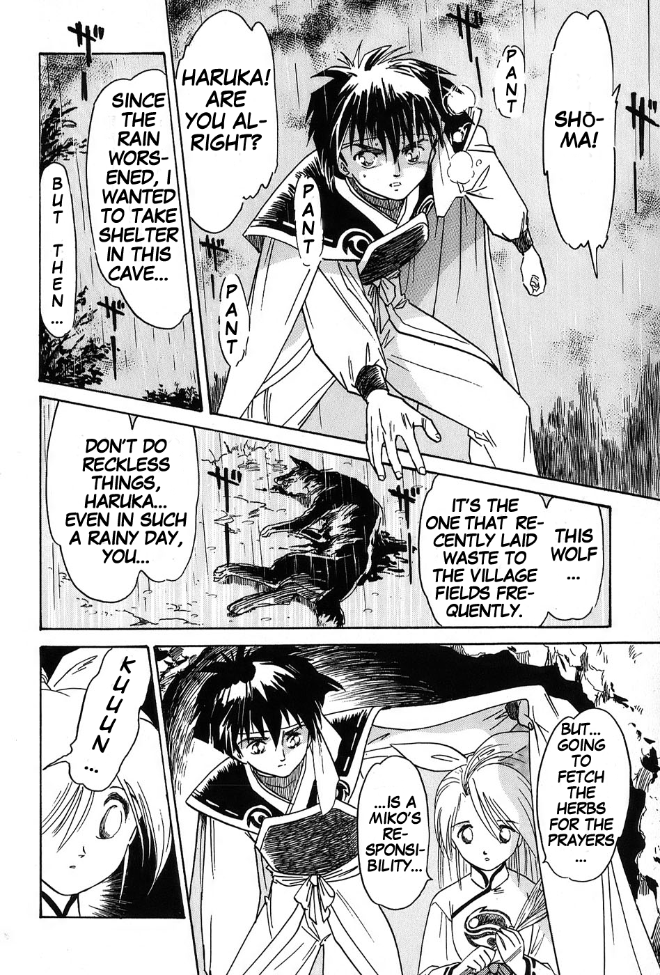 Mamono Hunter Youko Vol. 1 Ch. 3 第8页