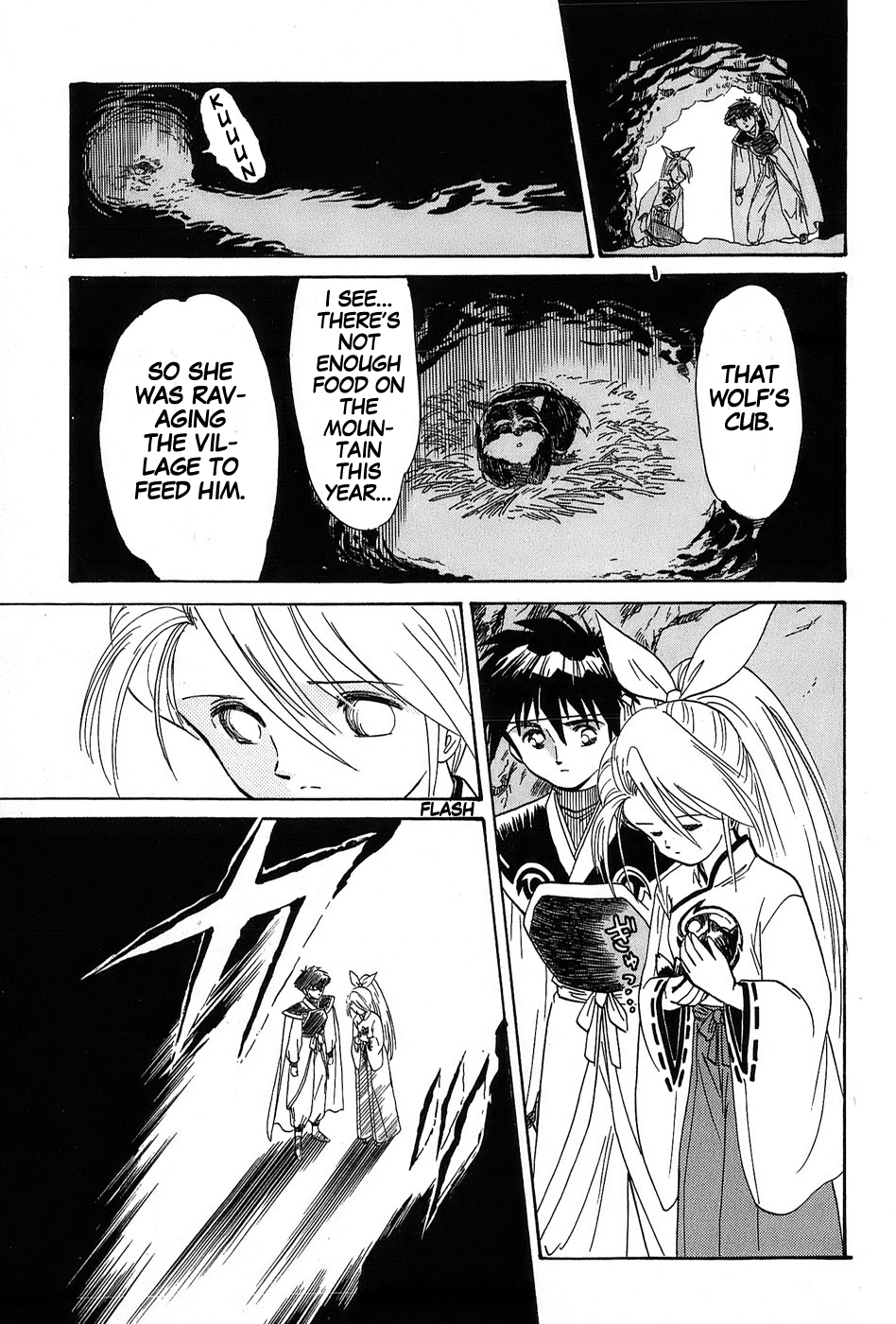 Mamono Hunter Youko Vol. 1 Ch. 3 第9页