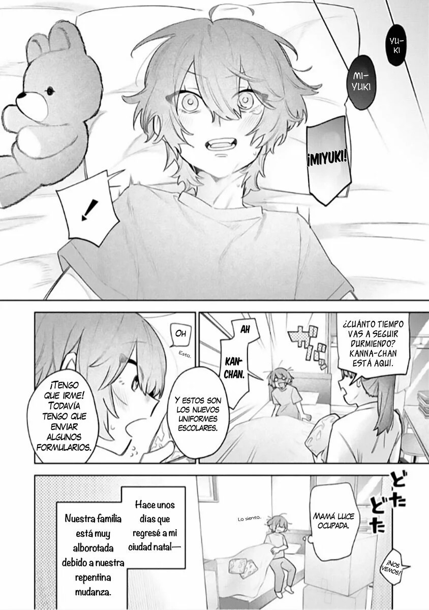 Watashi Dake ga Miyaji Miyuki wo Aishiteiru 第3页