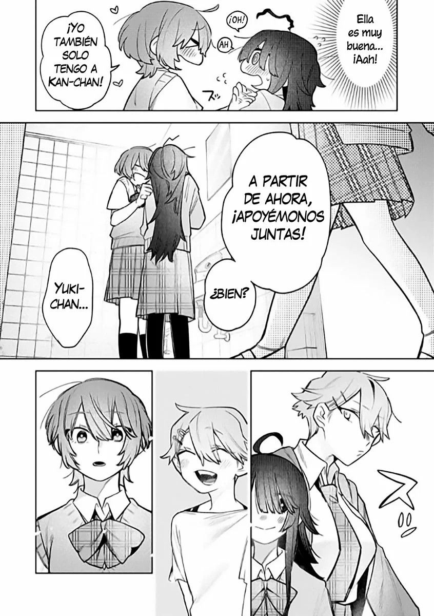 Watashi Dake ga Miyaji Miyuki wo Aishiteiru Vol. 1 Ch. 1 第21页