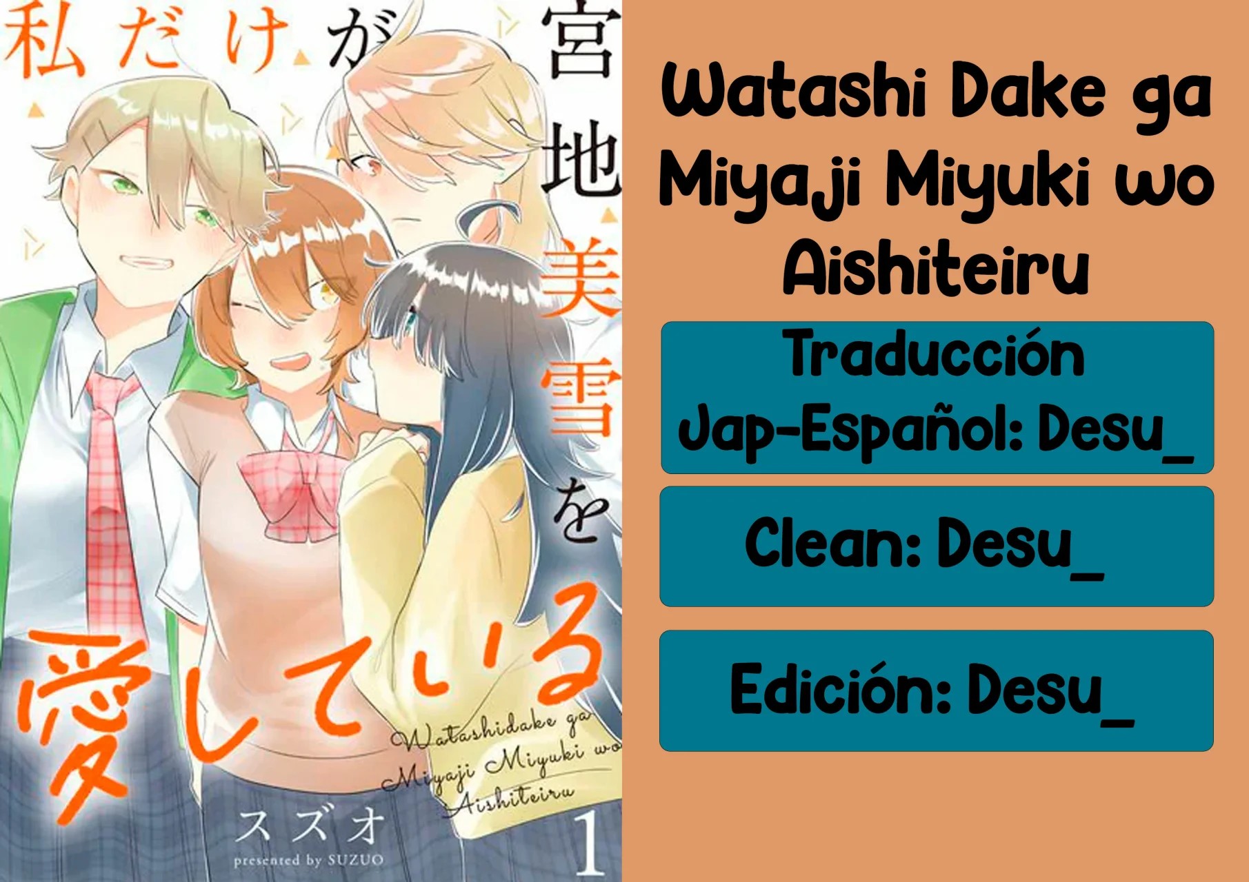 Watashi Dake ga Miyaji Miyuki wo Aishiteiru Vol. 1 Ch. 1 第35页