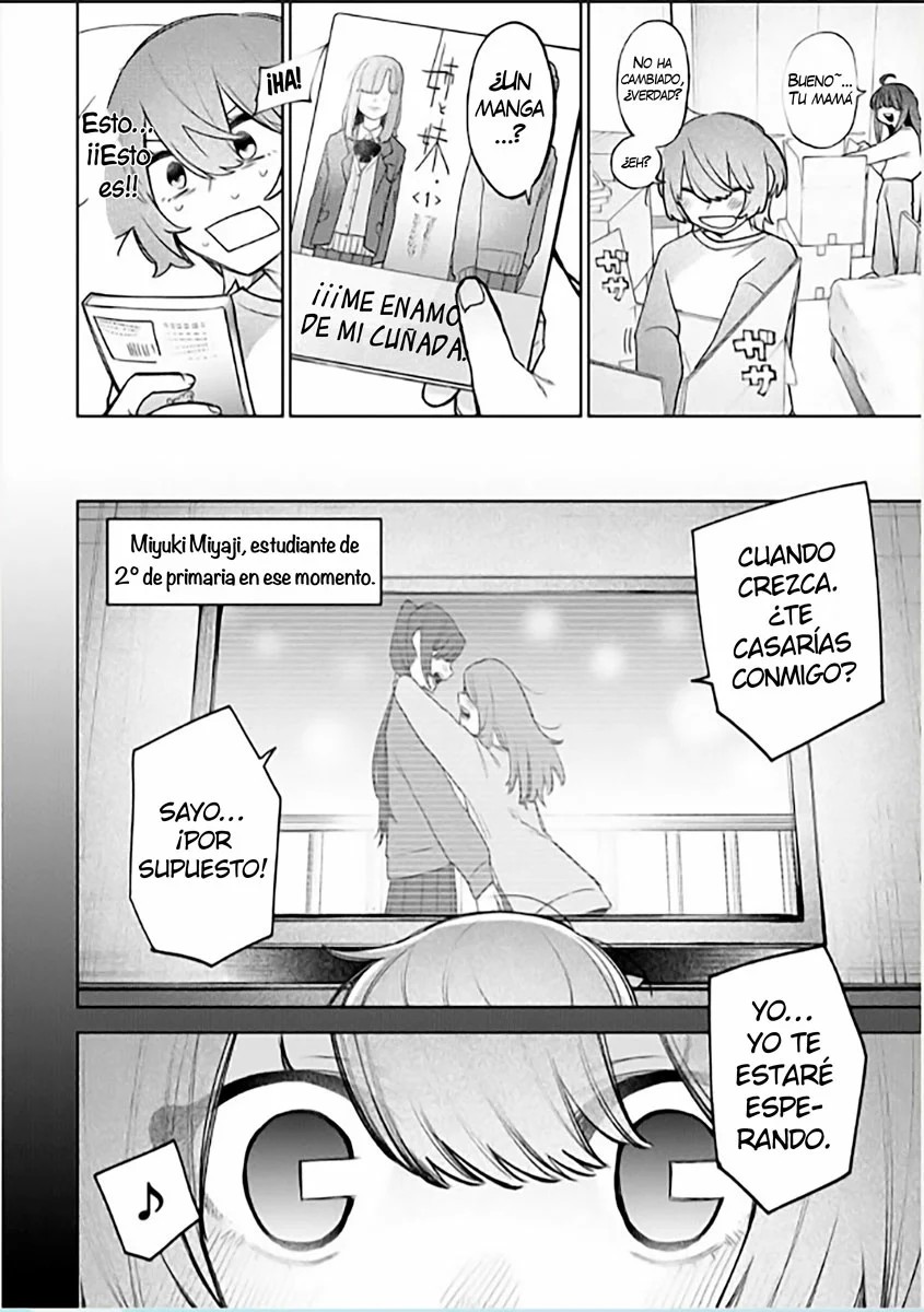 Watashi Dake ga Miyaji Miyuki wo Aishiteiru 第7页
