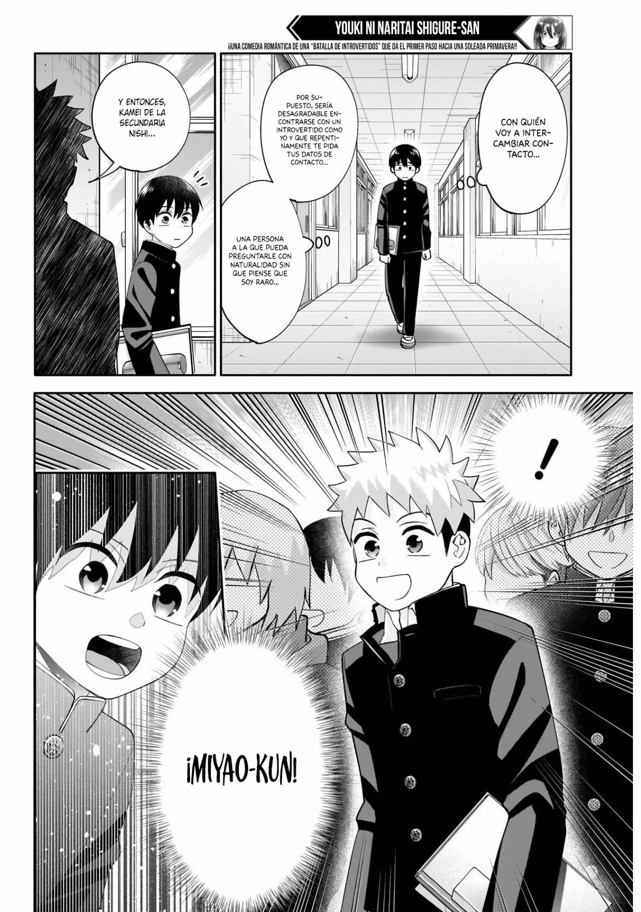 Youki ni Naritai Shigure-san Vol. 1 Ch. 2 第12页
