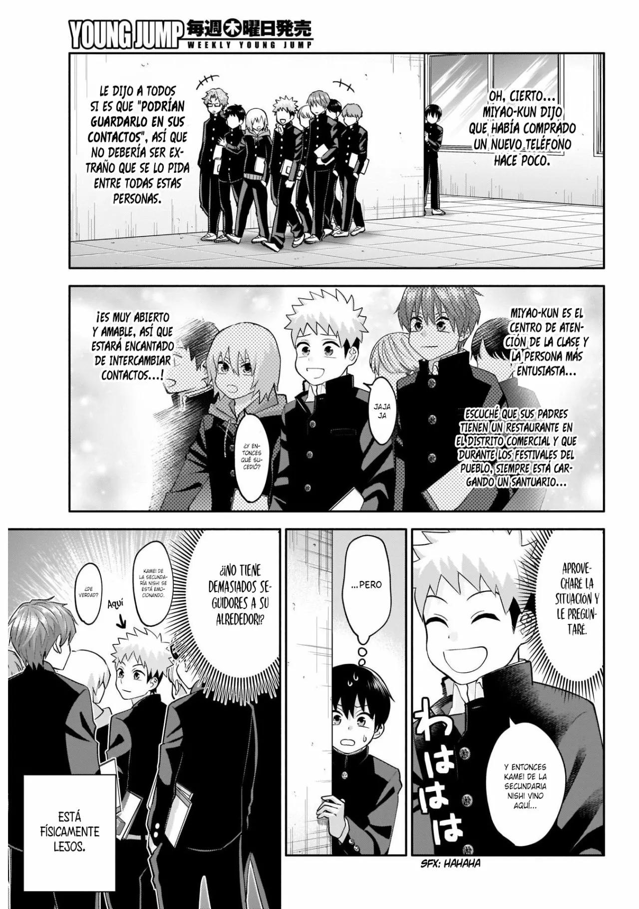 Youki ni Naritai Shigure-san Vol. 1 Ch. 2 第13页