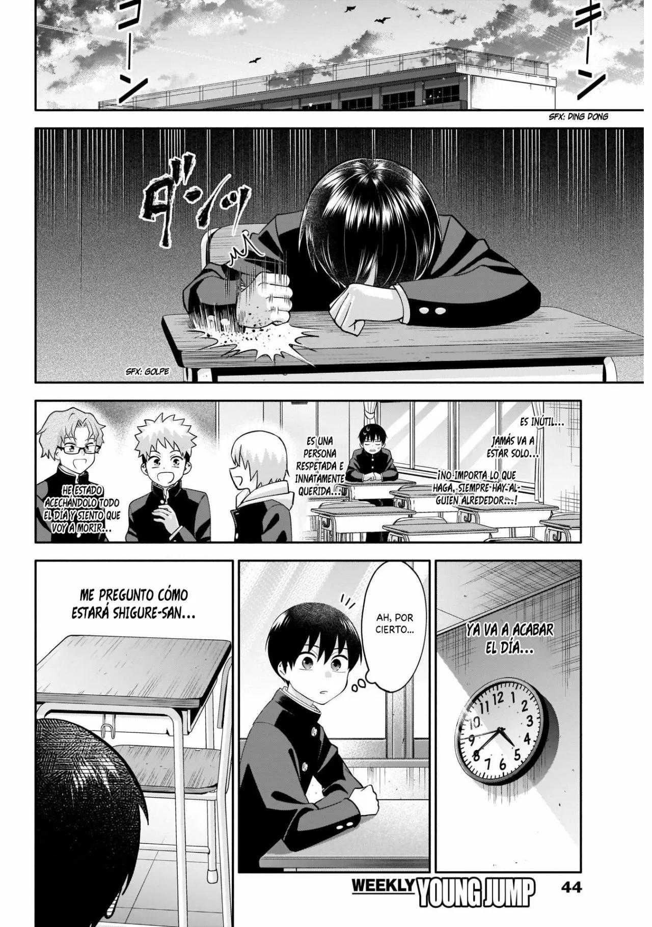 Youki ni Naritai Shigure-san Vol. 1 Ch. 2 第16页