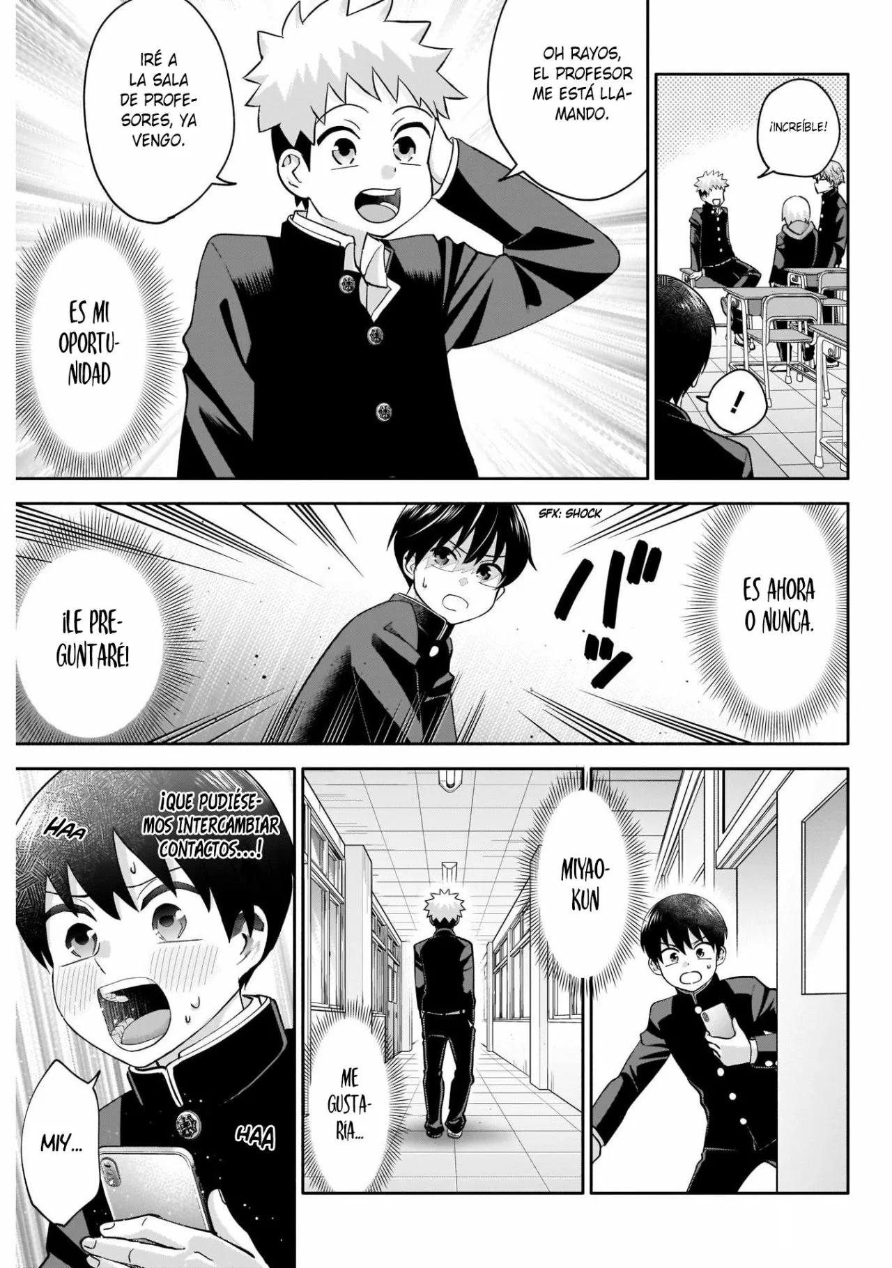 Youki ni Naritai Shigure-san Vol. 1 Ch. 2 第17页