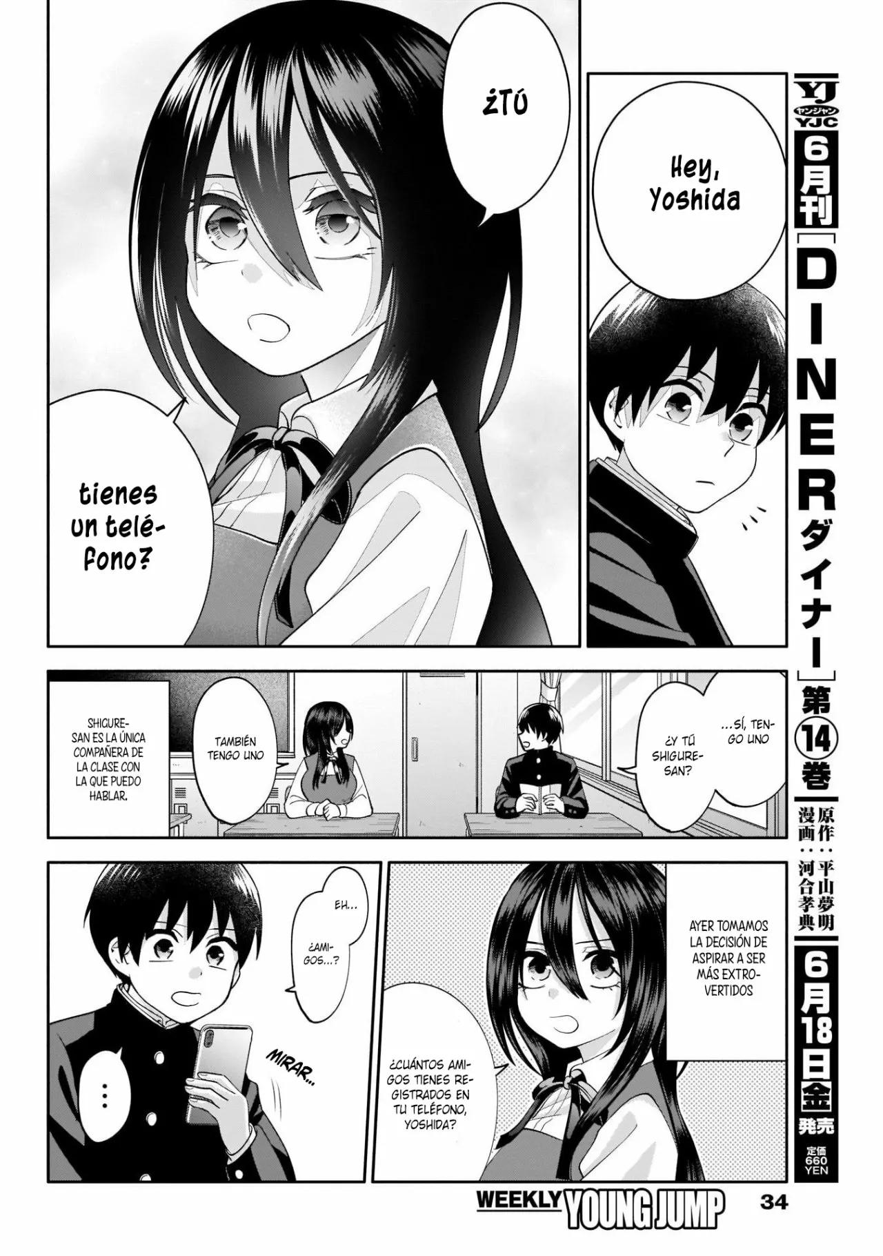 Youki ni Naritai Shigure-san Vol. 1 Ch. 2 第6页