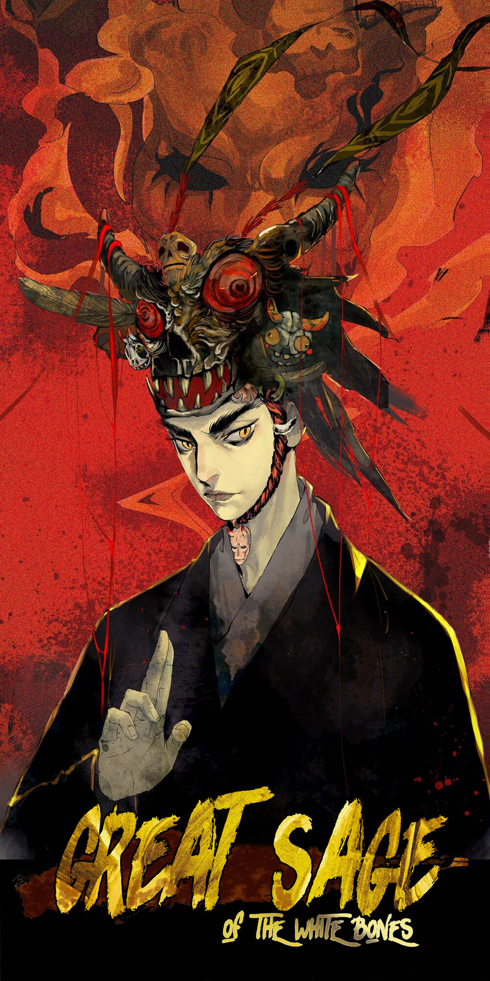 Great Sage of the White Bones Vol. 1 Ch. 4 第2页