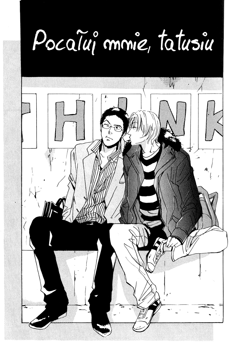 Make Me Happy 第4页