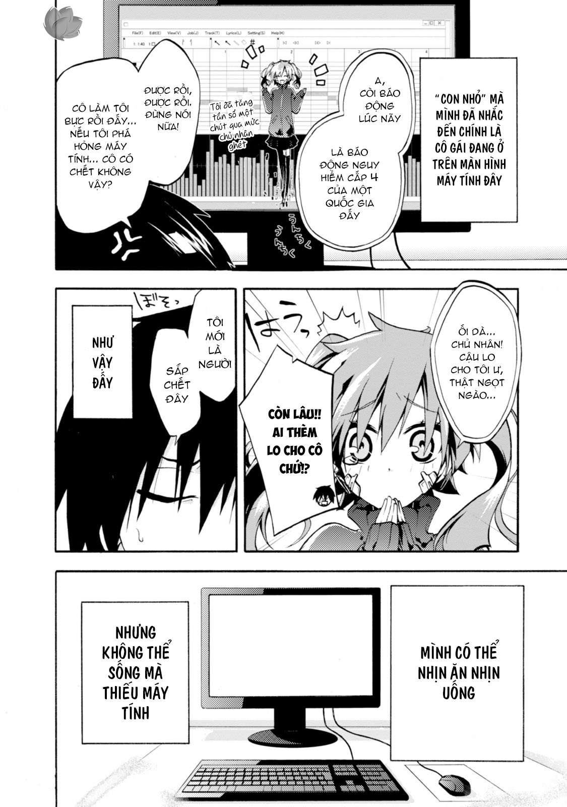 Kagerou Daze Jinzou Enemy I 第11页