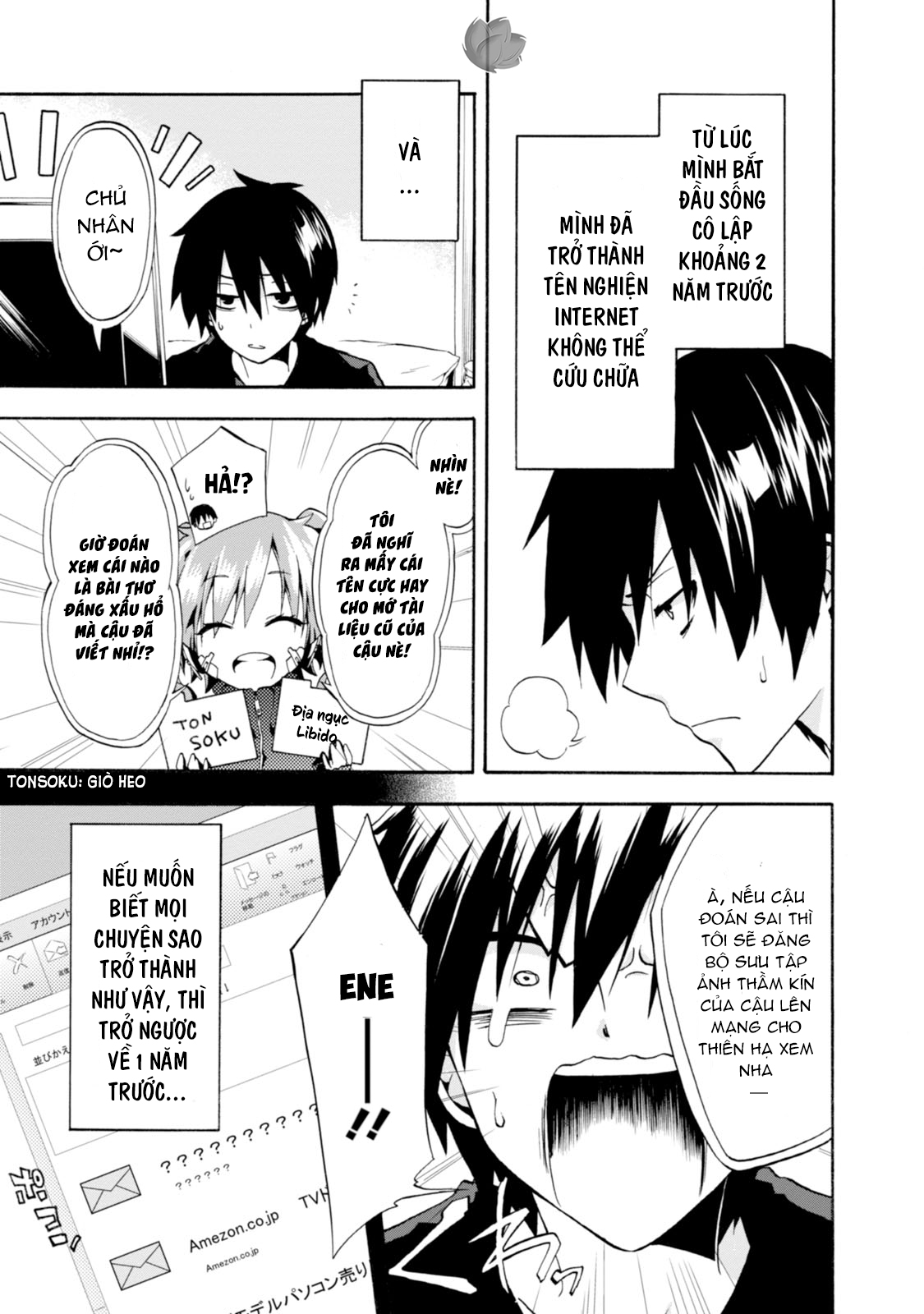 Kagerou Daze Jinzou Enemy I 第12页